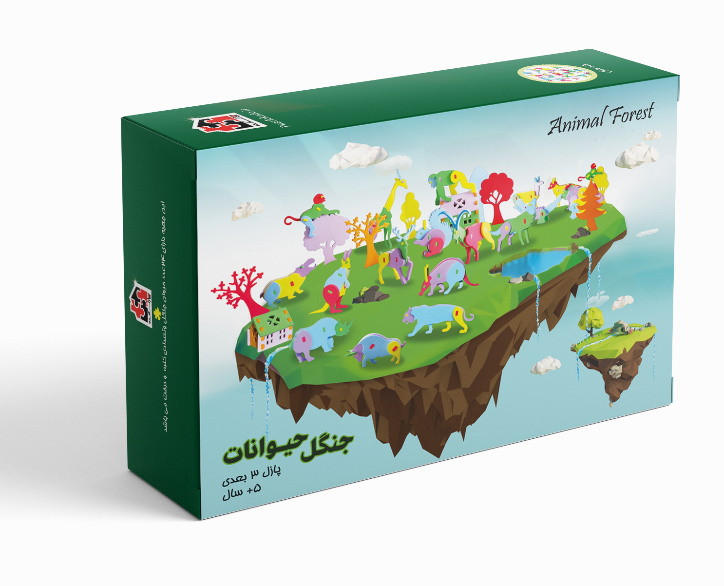 جنگل حیوانات
